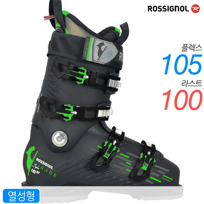로시놀 여성 스키 부츠 SUPER VIRAGE 105 SC 2324