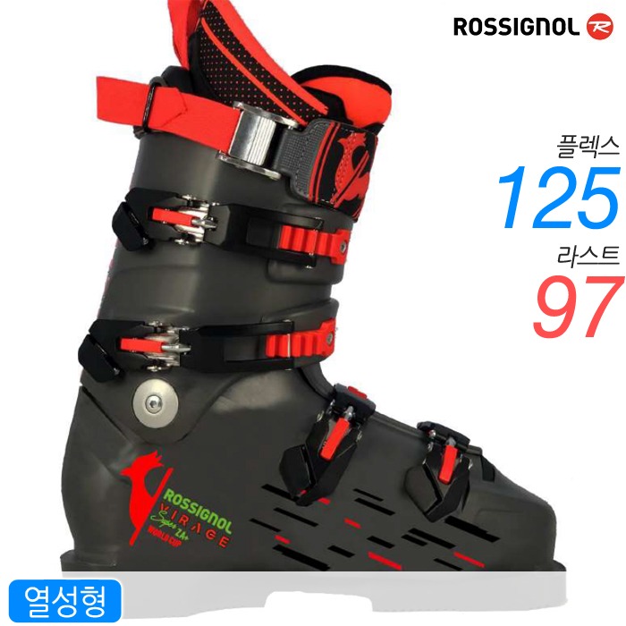 로시놀 여성 스키 부츠 SUPER VIRAGE 125 SC 2324