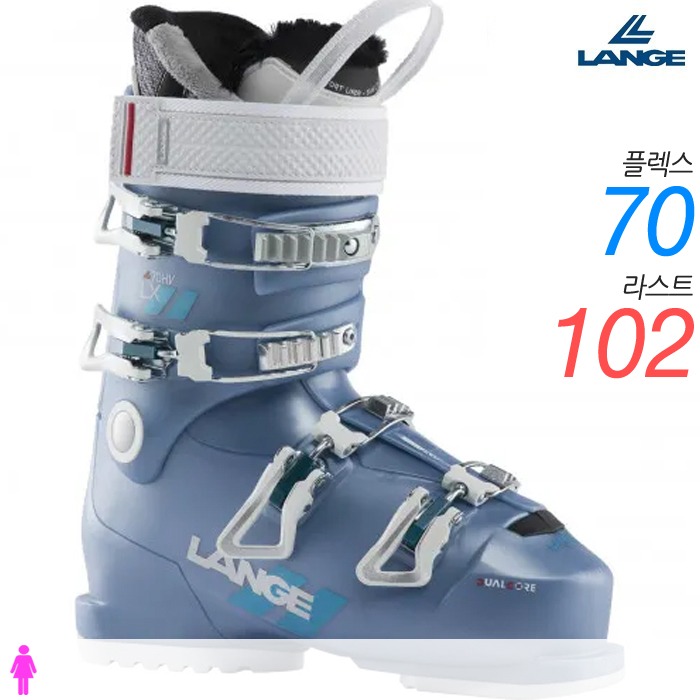 랑게 여자 스키 부츠 LX W 70 HV - Light Blue 2324